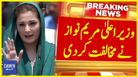 Cm Maryam Nawaz Opposed Breaking News Dawn News Youtube