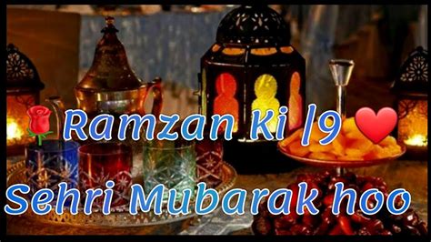 Ramzan Ki 9 Sehri Mubarak Ho WhatsApp Status 9th Sehri Mubarak Ho