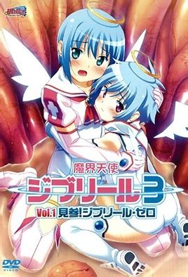 Jiburiru The Devil Angel 3 Episode 1 Uncensored Hentai