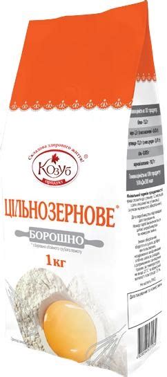 Упаковка муки пшеничной цельнозерновой Козуб Продукт 1 кг x 5 шт ...