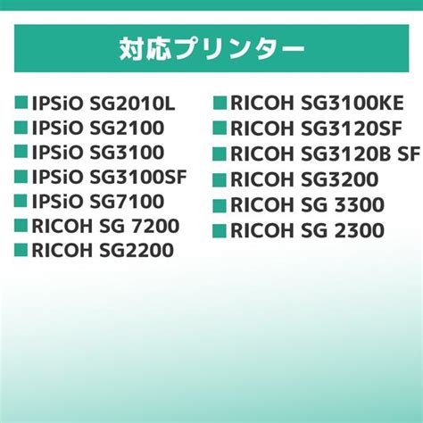 Ricoh Sg Ic Ipsio Sg L Ipsio