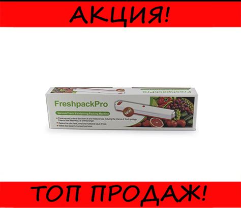 Машина для Запайки Пакетов Keep Freshness BT 01, В Топе — Купить ...