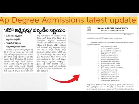 Ap Degree Admissions Latest News Ap Degree Web Options Latest