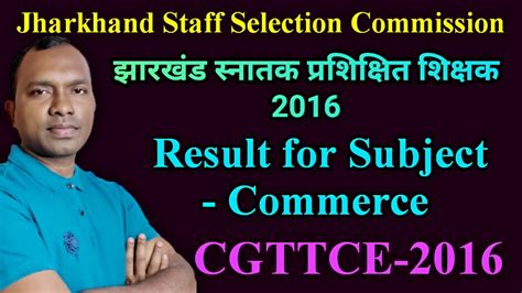 JSSC CGTTCE 2016 Latest Update L Jssc Latest News YouTube