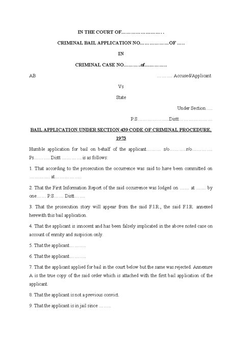 Sec 162 Crpc 5