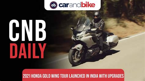 2021 Honda Gold Wing Tour Launched In India | Editorji