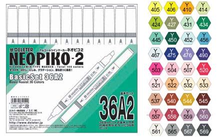 Deleter Manga Shop Neopiko Basic Color Set A