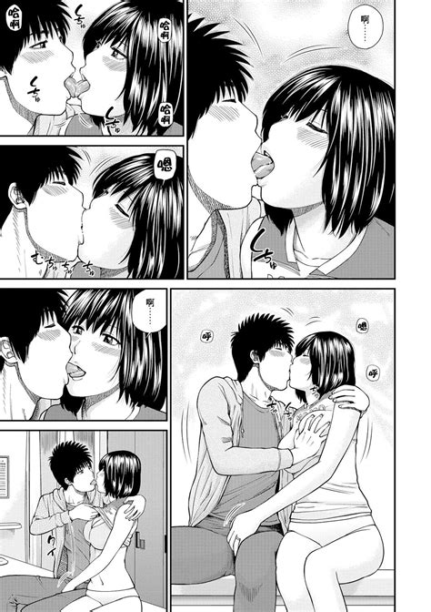 Momojiri Danchi Mamamoms Volley Ball Page 150 Nhentai Hentai Doujinshi And Manga