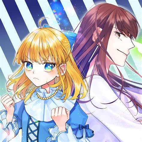 Cover for The arrogant young lady wakes up from a nightmare and seeks a fresh start