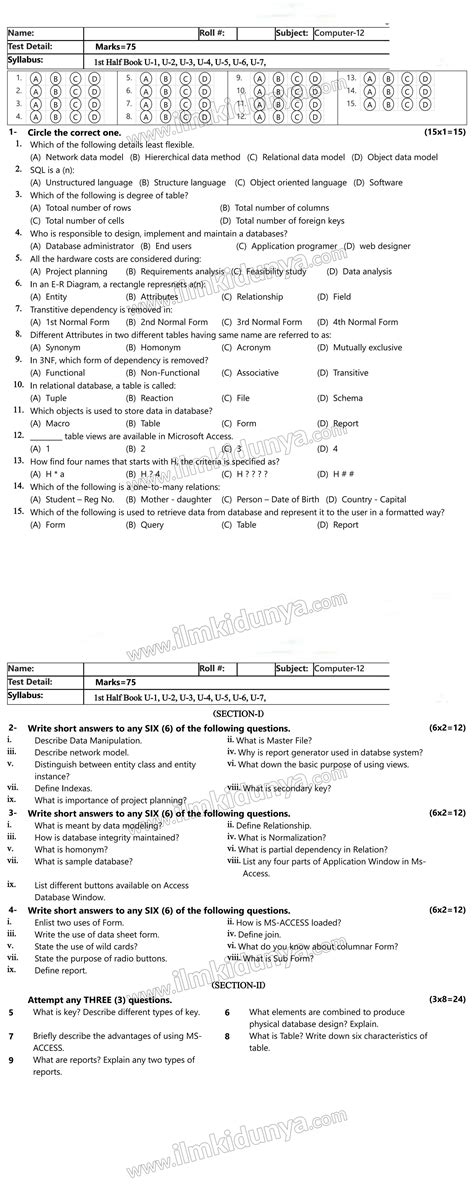 2nd Year Computer Chapter Wise Test