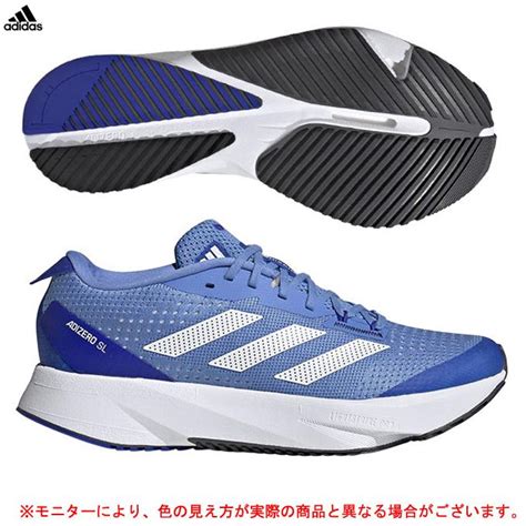 adidasアディダスアディゼロ SL ADIZERO SLHQ1336スポーツ トレーニング ランニングシューズ マラソン