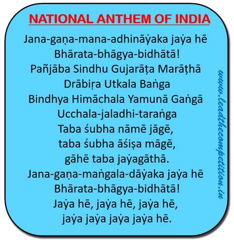 National Symbols Of India