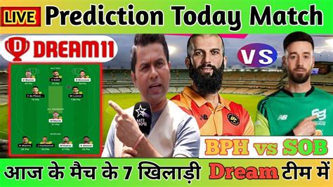 Bph Vs Sob Dream Team L Sob Vs Bph Dream Prediction Fantasy Grand