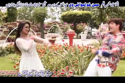 Pashto Hd Film Mayan Khu Lewani Yi Song Za Awo Janan Dwaran Ashiqan