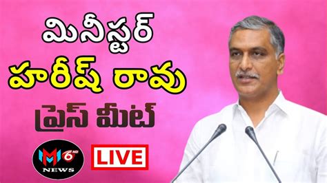 Live Minister Harish Rao Press Meet Munugode By Poll Telangana