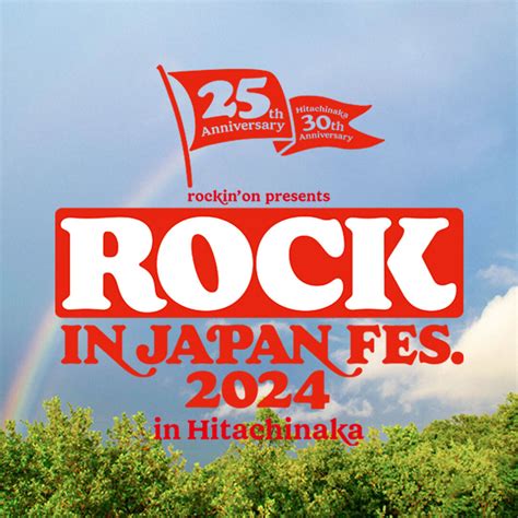 9月21日土国営ひたちなか海浜公園にて開催の「rock In Japan Festival 2024 In Hitachinaka」に櫻坂