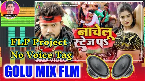 Nachelu Stage Par Bhojpuri Song Flm Flp Project Neelkamal Singh New