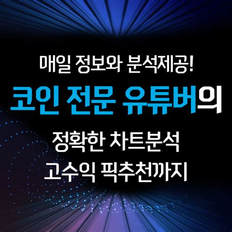 리플 호재 소송결과 임박에 따른 전망과 시세흐름 바이비트