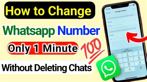 How To Change Whatsapp Number Convert Whatsapp Old Number To New