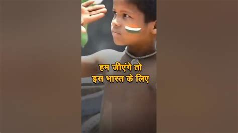 Bharat Koi Bhumi Ka Tukra Nahi Hai🇮🇳🇮🇳🇮🇳 Youtube