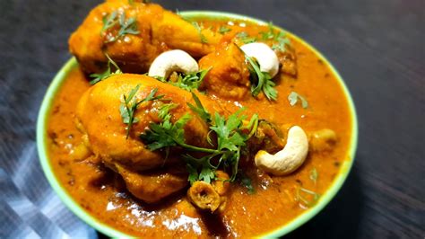 Cashew Chicken Curry Kaju Chicken Masala Youtube