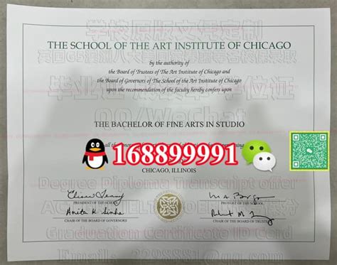 School of the Art Institute of Chicago degree offer diploma Transcript | PPT