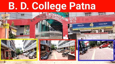 B D College Mithapur Patna Campus Tour And Address B D College