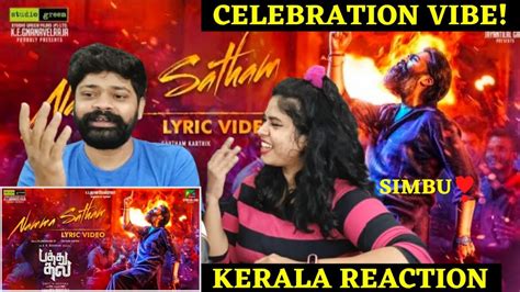 Pathu Thala Namma Satham Lyric REACTION Malayalam A R Rahman