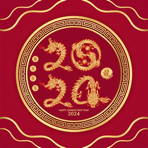 Happy Chinese New Year 2024 Chinese Dragon Gold Zodiac Sign On Red Background For Card Design