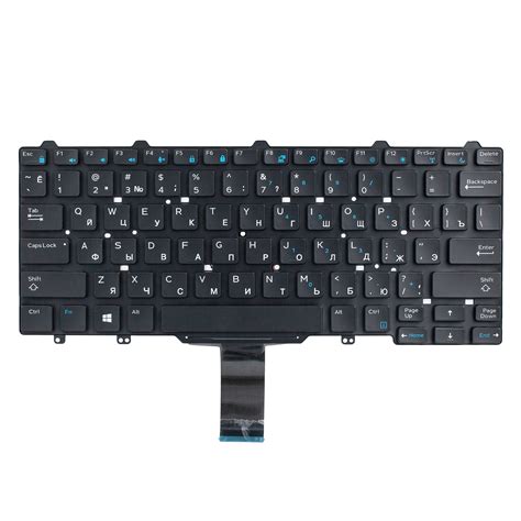 Клавиатура для ноутбука Dell Latitude E5450 купить по выгодной цене с ...