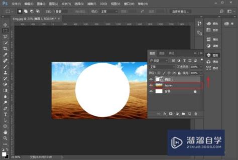 PS怎么裁剪出圆形图片 溜溜自学网