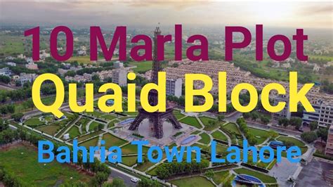 Marla Plot For Sale Bahria Town Lahore Quaid Block Sector E