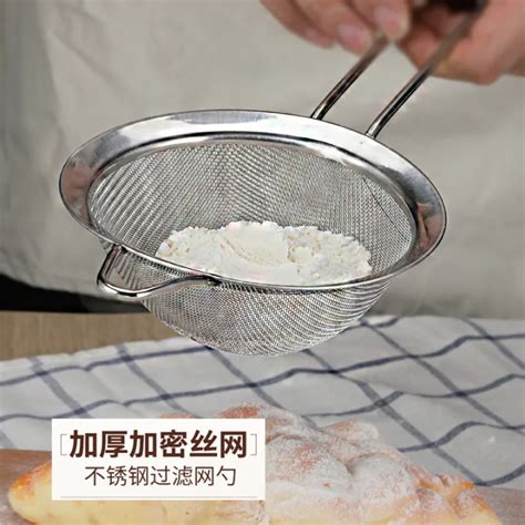 Sieve 30 Mesh Flour Superfine Baking Tool Stainless Steel Hand Held