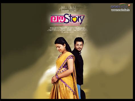 Love Story Hq Movie Wallpapers Love Story Hd Movie Wallpapers 10803