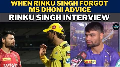 Rinku Singh Exclusive Interview When Rinku Forgot Ms Dhoni Advice