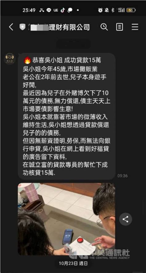 休學男大生網路借貸淪車手 遭逮不忘與寵物狗道別 社會 中央社 Cna