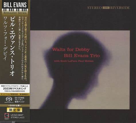 Bill Evans Trio Waltz For Debby Sieveking Sound