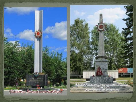Моя Россия. Город Ирбит - презентация онлайн