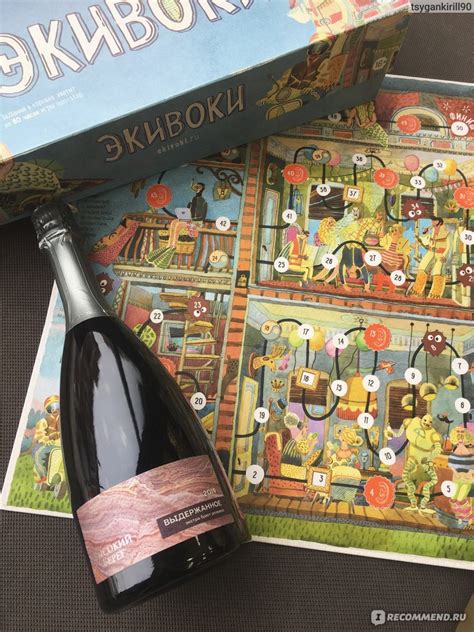 Вино игристое ООО "Кубань - вино" "Высокий берег" выдержанное экстра ...