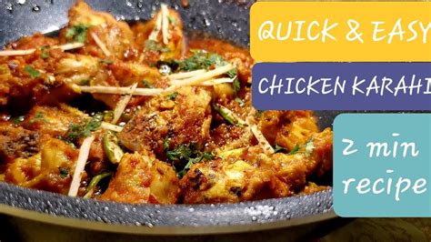 Simple And Easy Chicken Karahi Recipe By Hotpot Youtube