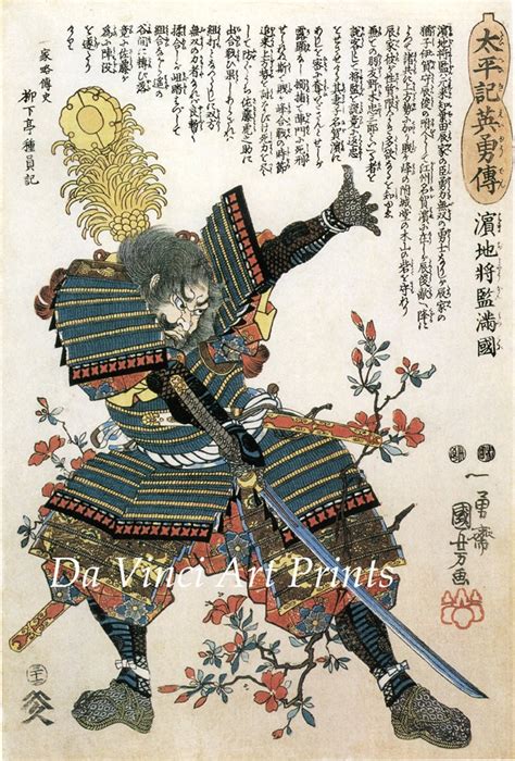 Japanese Art Samurai Woodblock Print By Davinciartprints On Etsy