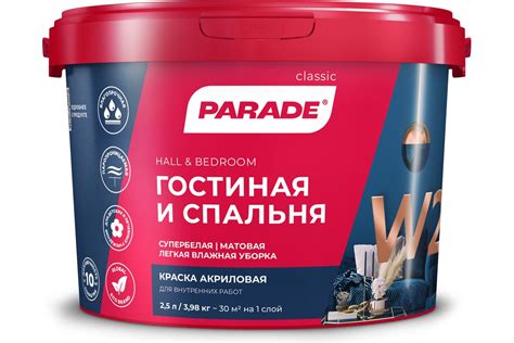 Краска белая акриловая матовая PARADE W2 Гостиная & Спальня 5 л Россия ...