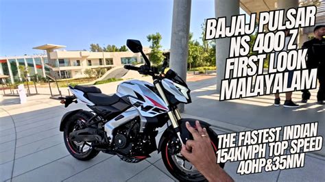 Bajaj Pulsar Ns Z First Look In Malayalam The Fastest Indian With