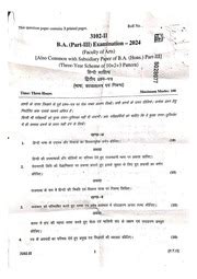 B A Part Rd Year Exam Hindi Sahitya Paper Nd Prakash