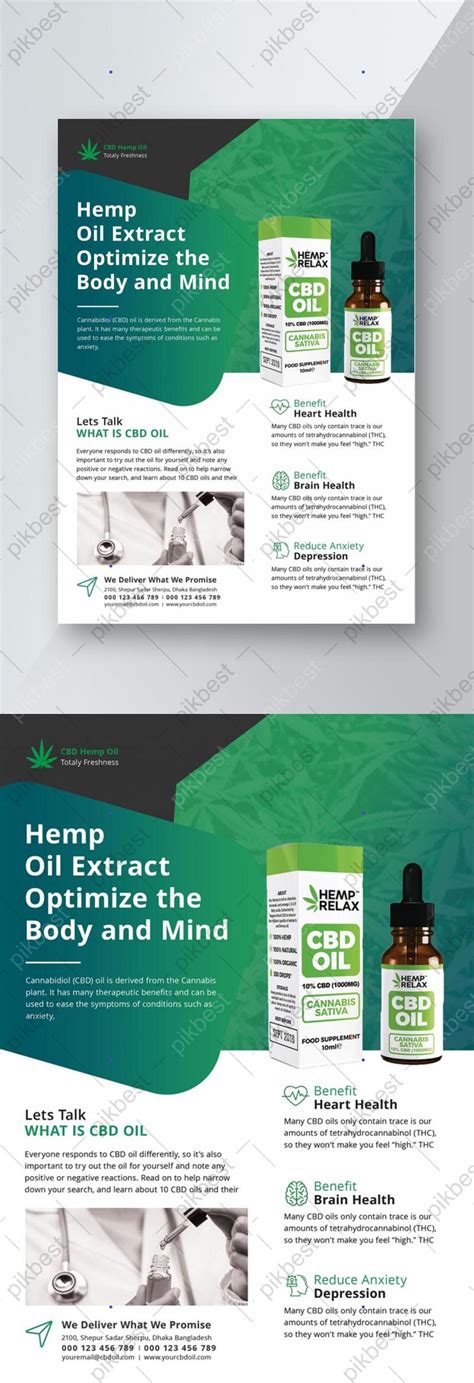 Hemp Product Flyer Template Psd Free Download Pikbest