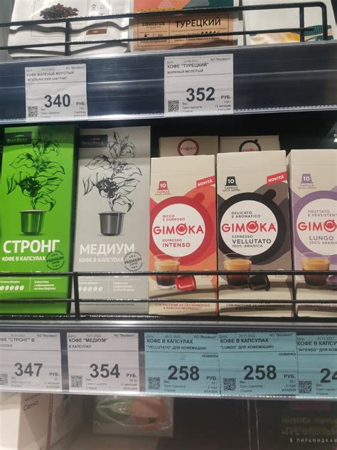 "ВкусВилл" может предложить и невысокие цены на идеальный состав, и те ...