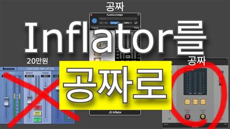 Js Inflator Sonnox Oxford Inflator Youtube