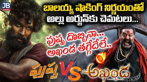 Pushpa Vs Akhanda Pushpa Public Talk Pushpa Review On Allu Arjun