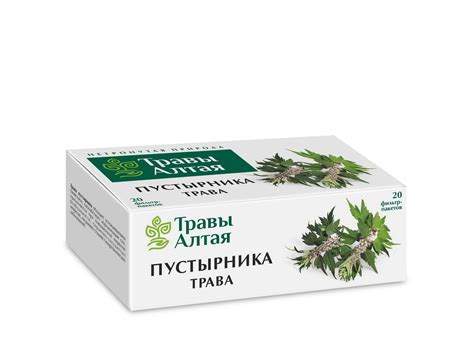 Пустырника трава серии Алтай 1,5 г x20 — купить в интернет-аптеке OZON ...
