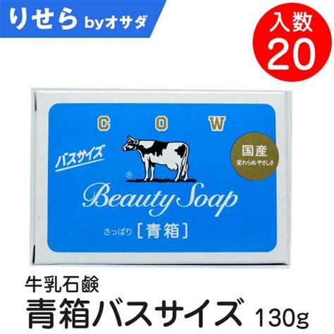 牛乳石鹸 青箱 バスサイズ6個